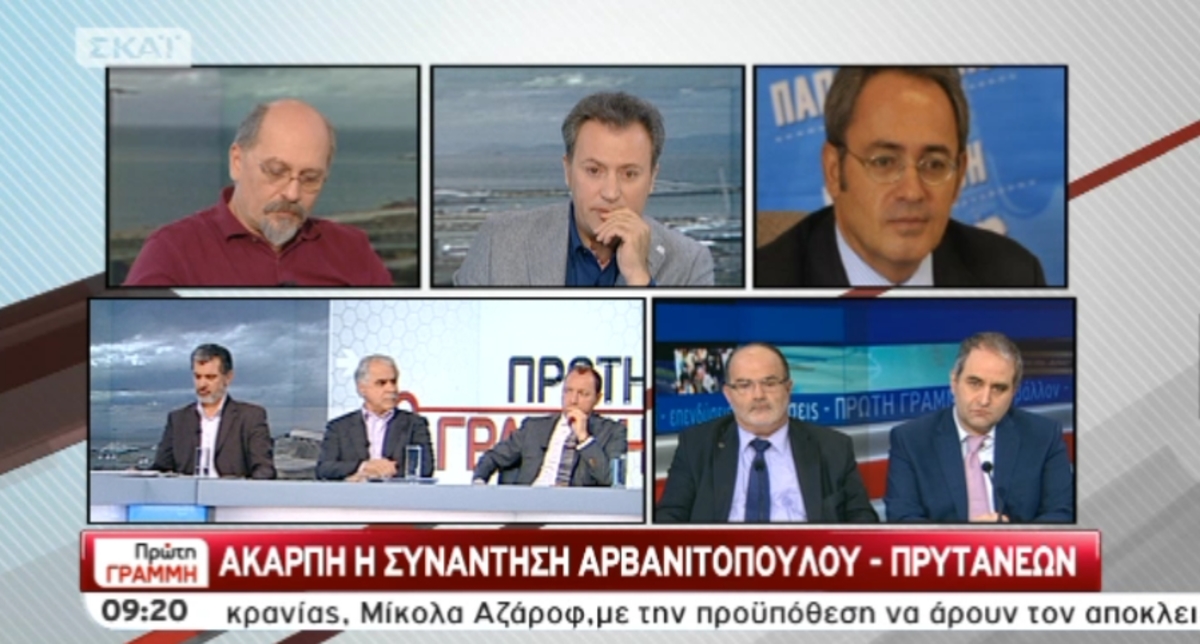 Μυλόπουλος για κατάληψη ΑΠΘ