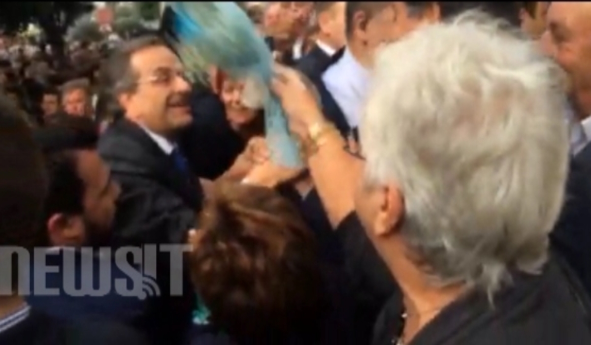 Άφιξη Σαμαρά