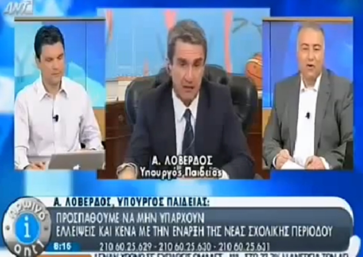 Λοβέρδος για σενάρια εκλογών