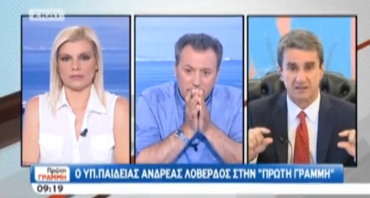 Λοβέρδος για μετεγγραφές φοιτητών