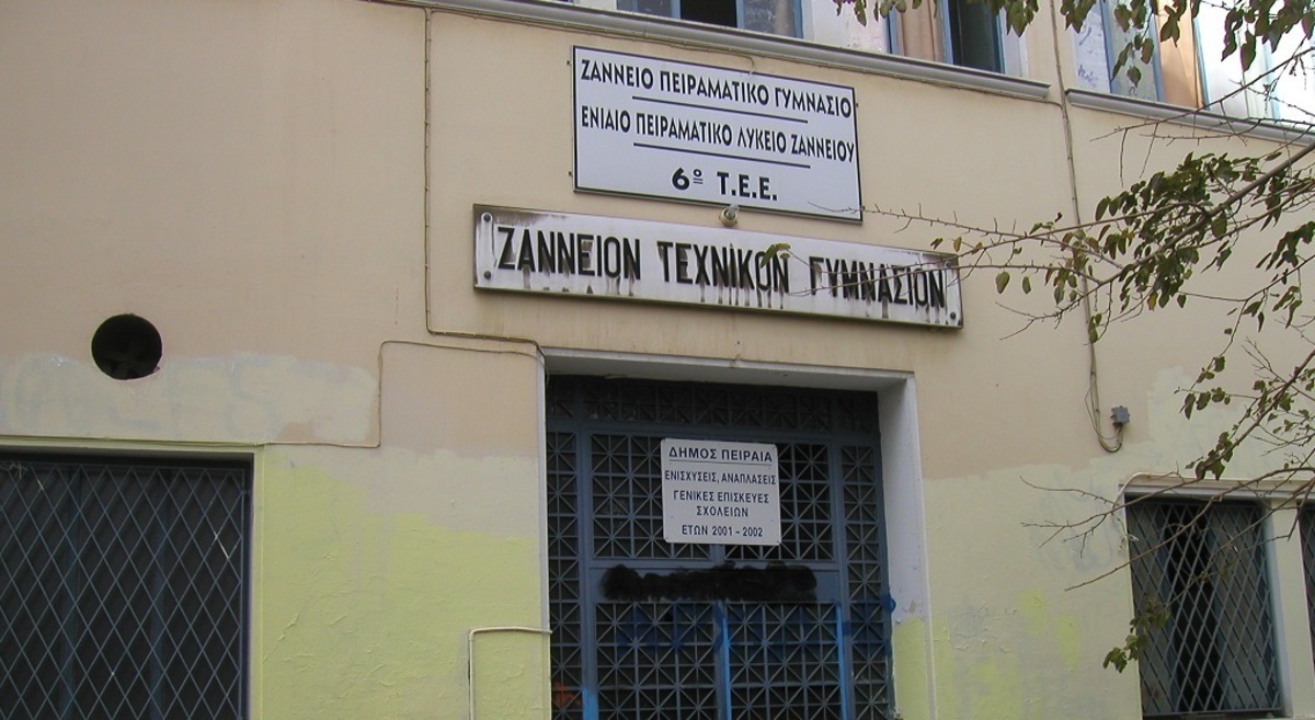 Έλληνες μαθητές έλεγξαν δορυφόρο και διακρίθηκαν (ξανά) σε διεθνή διαγωνισμό