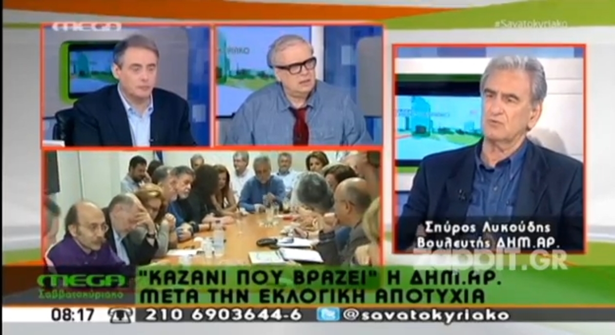 Λυκούδης για Κουβέλη