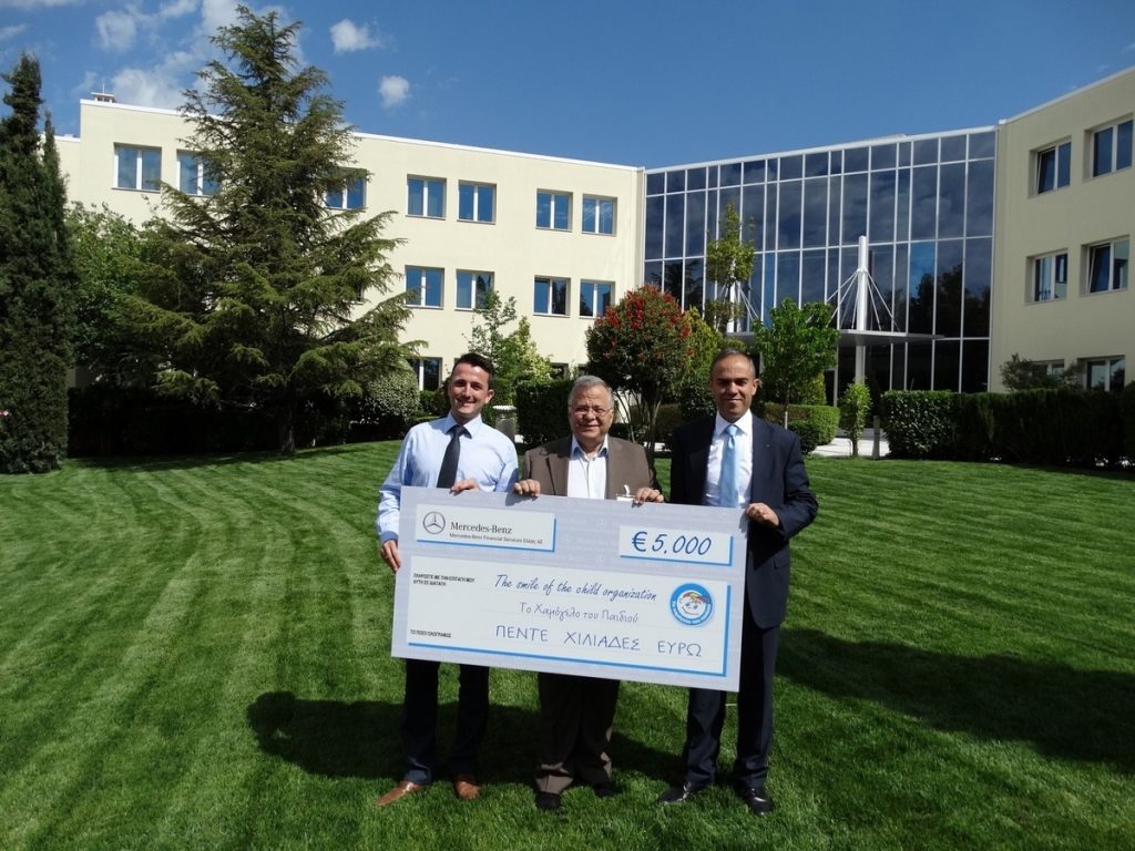 Η Mercedes-Benz Financial Services κοντά στο «Χαμόγελο του Παιδιού»