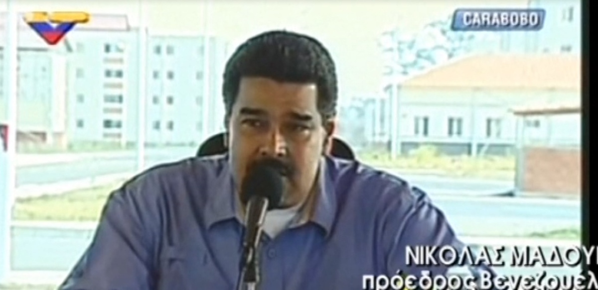 Μήνυμα Μαδούρο στον Τσίπρα