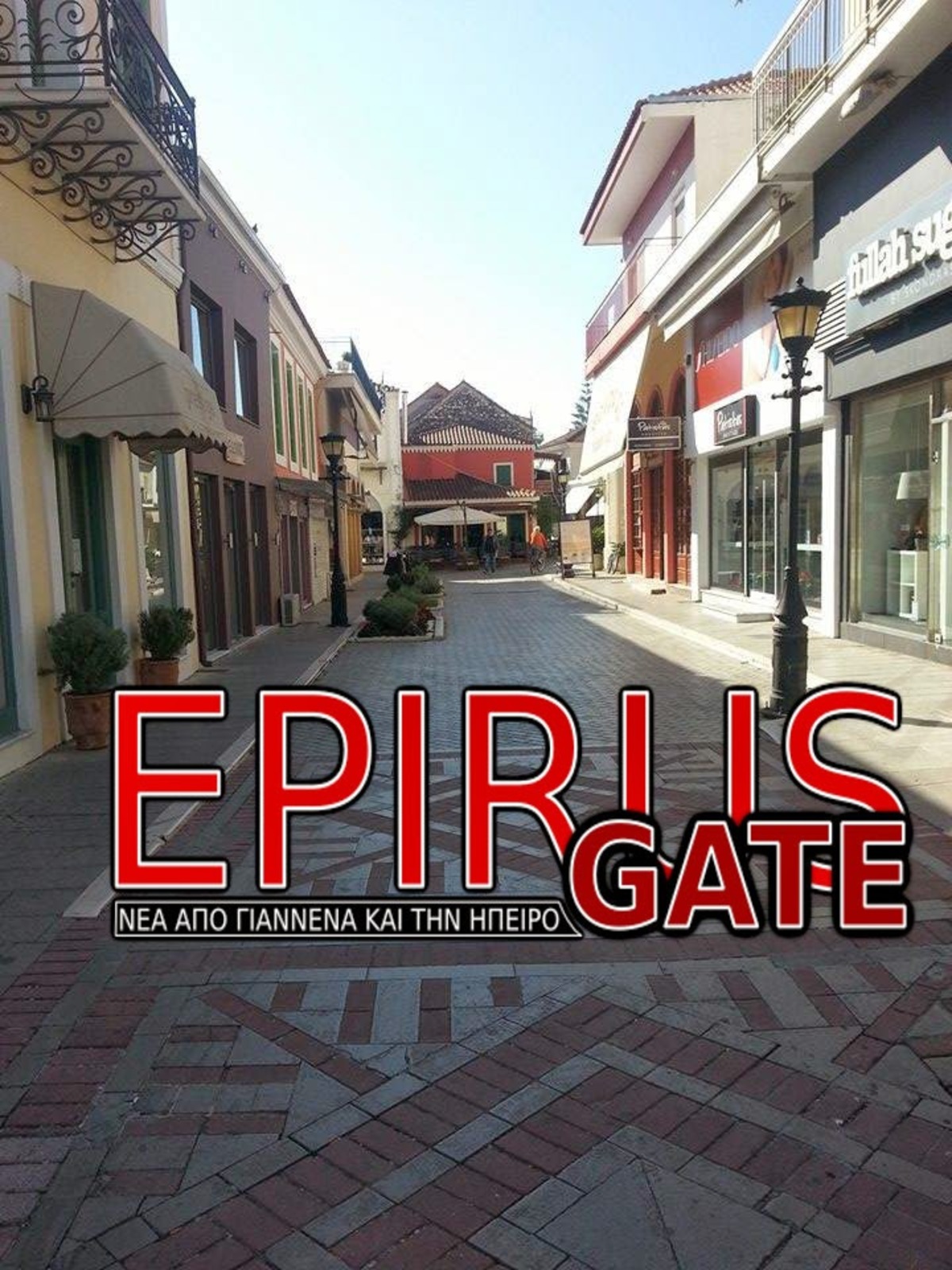 Ψήφισαν “όχι” στο άνοιγμα των καταστημάτων τις Κυριακές στην Πρέβεζα