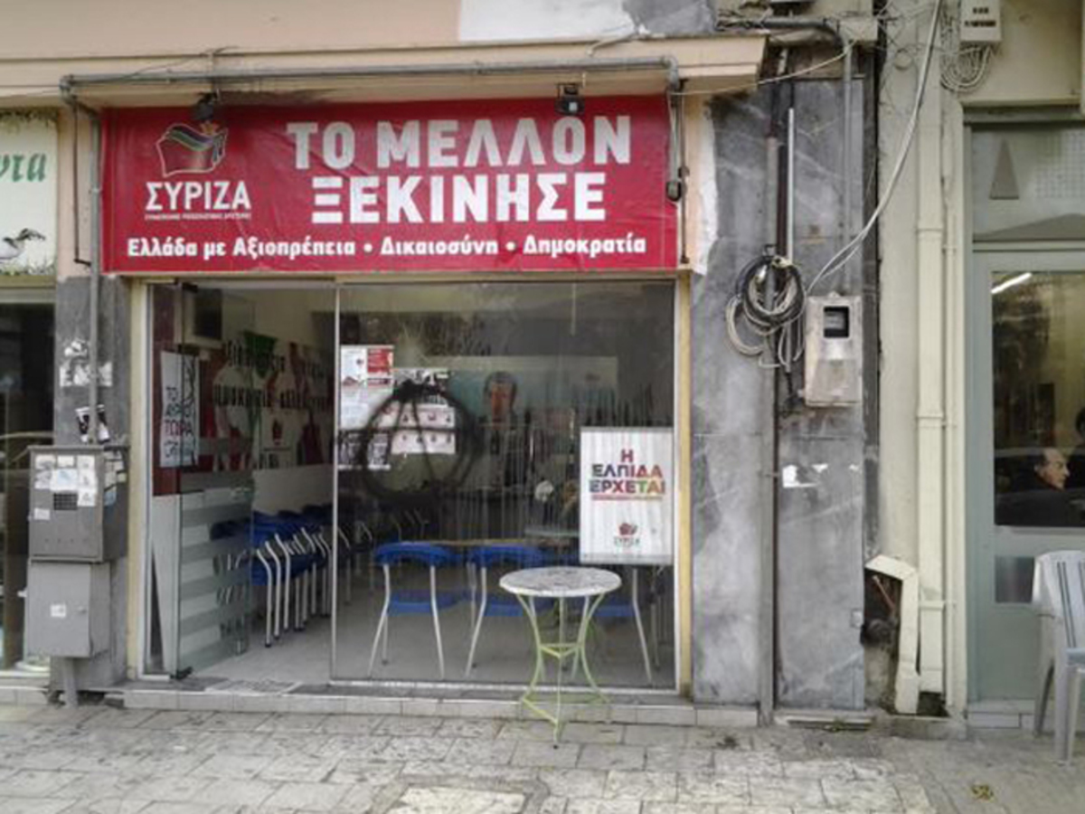 ΦΩΤΟ από το e-volos