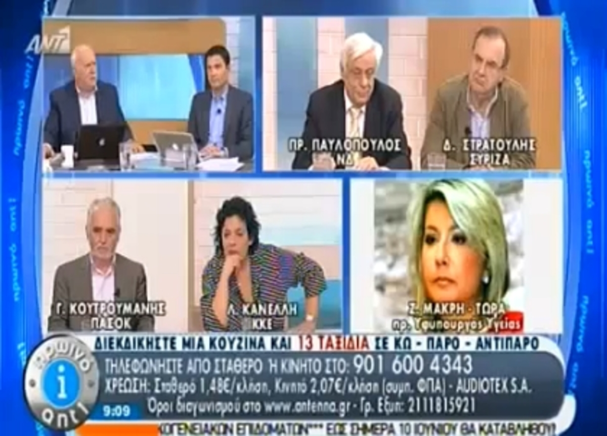 Ζέττα Μακρή για αποχώρηση