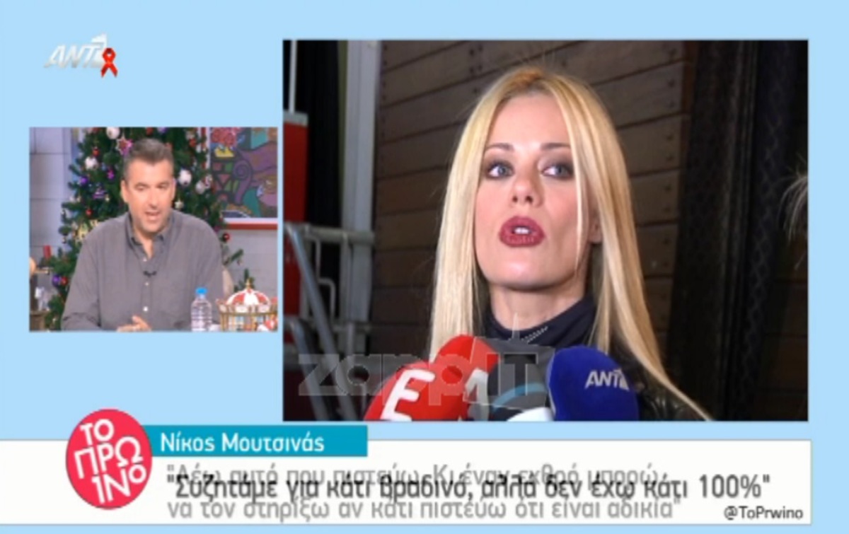 Γιώργος Λιάγκας: Αποκάλυψε τι αναλαμβάνουν και τι όχι Μουτσινάς, Βανδή …και ο ίδιος!