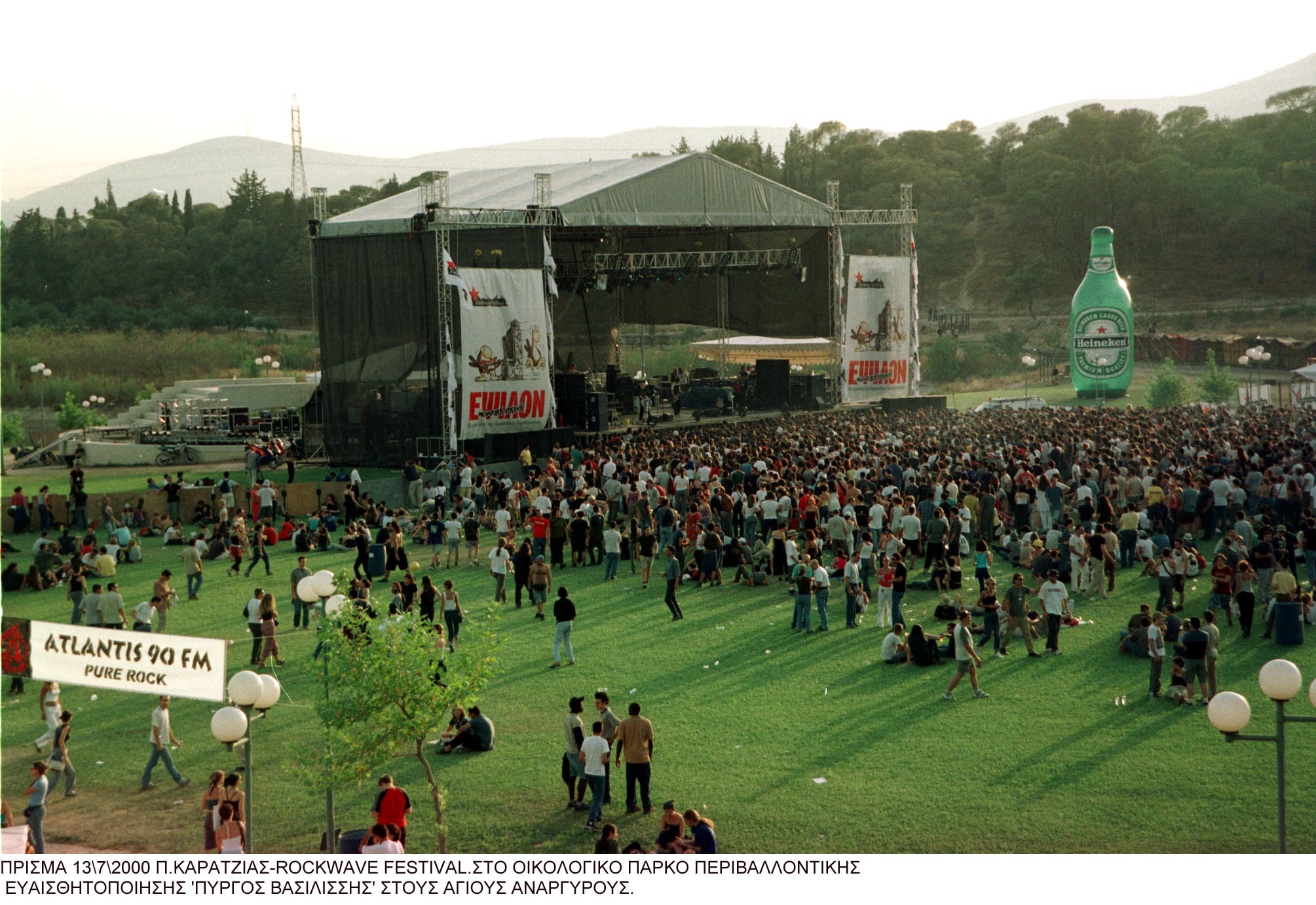 Αρχίζει την Παρασκευή το Rockwave Festival