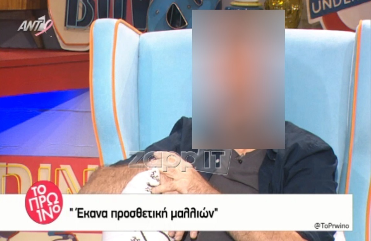 Εξομολογήθηκε σε Λιάγκα – Σκορδά: «Έχω βάλει μαλλιά. Δεν μου άρεσε η καράφλα, δεν την ήθελα»!