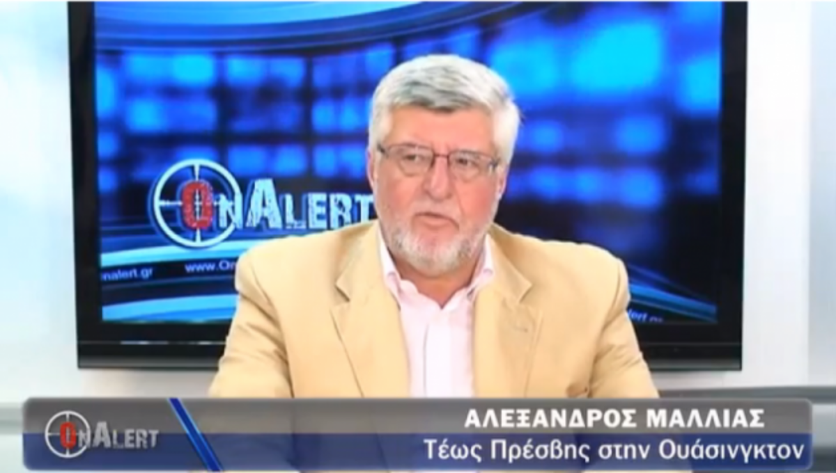 “Η Ελλάδα δεν μπορεί να εκπέμπει μαύρο”- Ο πρέσβης Αλέξανδρος Μαλλιάς στο Onalert