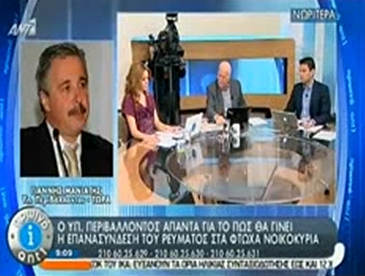 Διευκρινίσεις Μανιάτη για επανασυνδέσεις ρεύματος