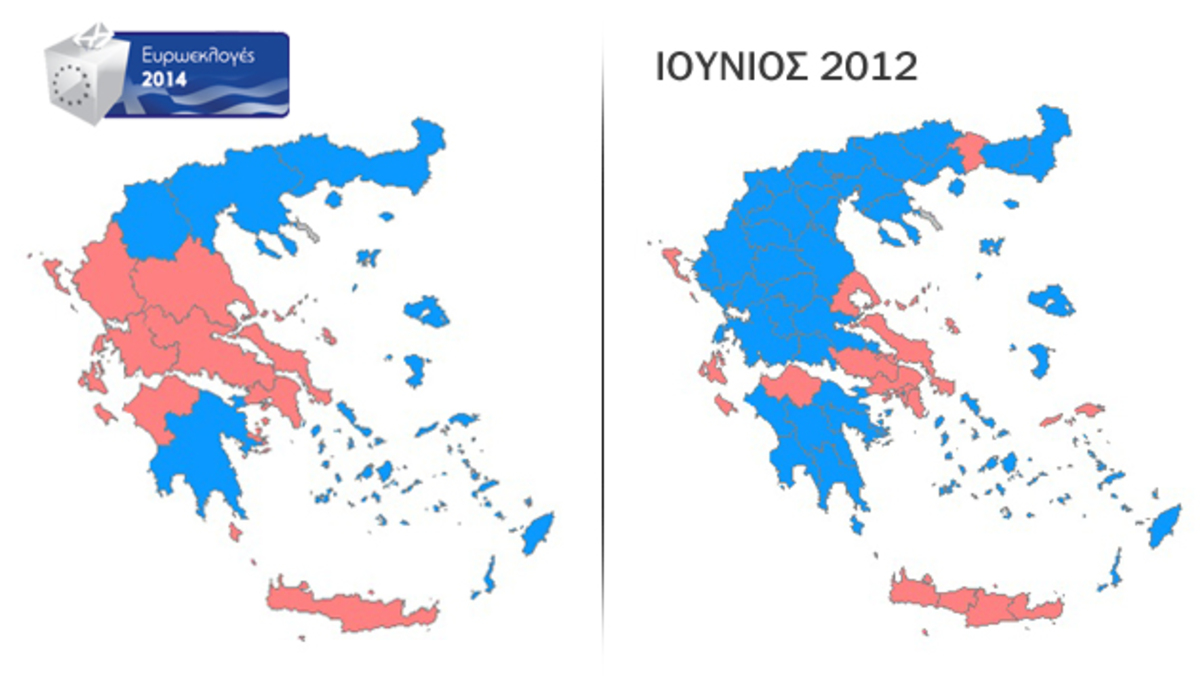 Ευρωκλογές 2014 VS εθνικές εκλογές 2012 – Τι κερδίζουν και τι χάνουν ΣΥΡΙΖΑ και ΝΔ