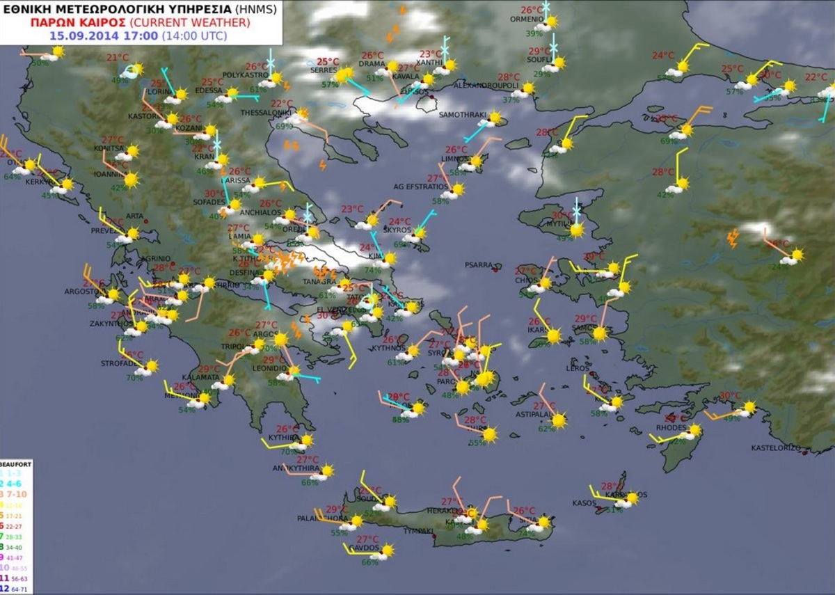 Xάρτης από την Εθνική Μετεωρολογική Υπηρεσία