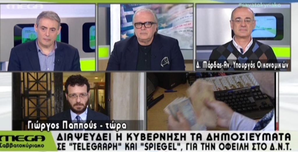 Μάρδας για δόση ΔΝΤ