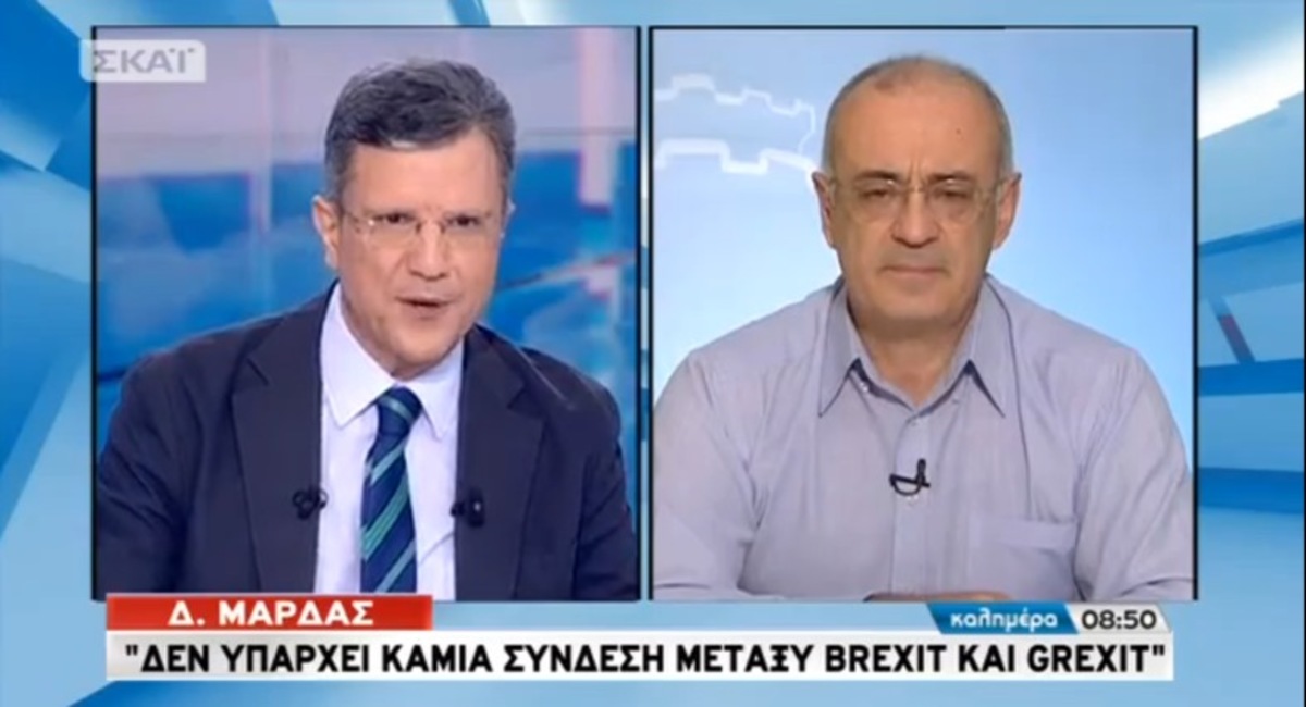 Μάρδας για Brexit – Grexit