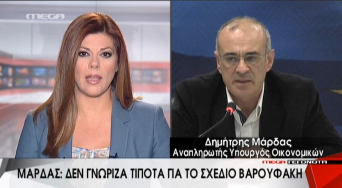 Τα καλύτερα των δελτίων