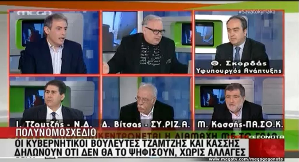 Μ.Κασσής:Δεν ψηφίζω το πολυνομοσχέδιο