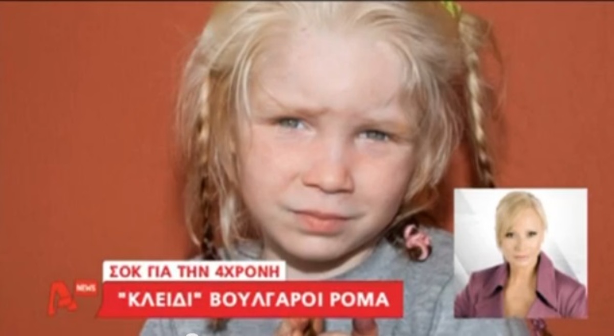 “Την πούλησαν για 500 ευρώ”