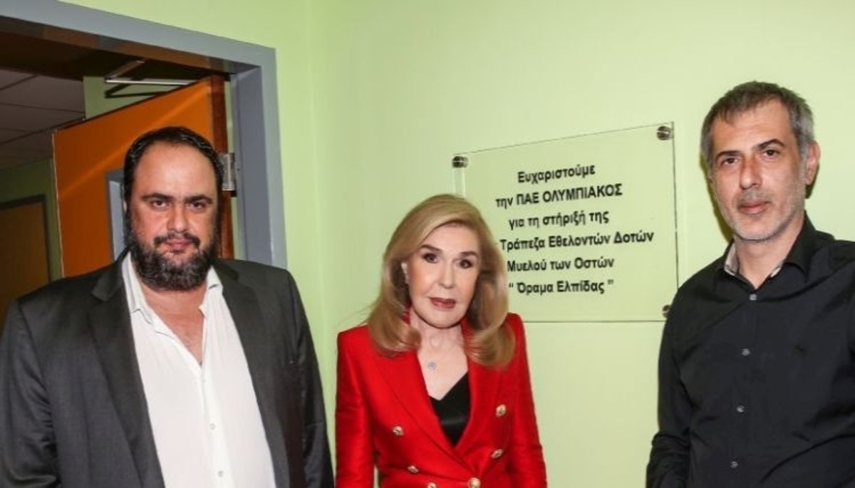 ΦΩΤΟ Olympiacos.org