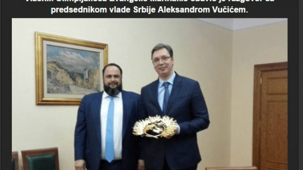 Στέλνουν και στη Βοϊβοντίνα τον Μαρινάκη! “Έτοιμος να επενδύσει…”