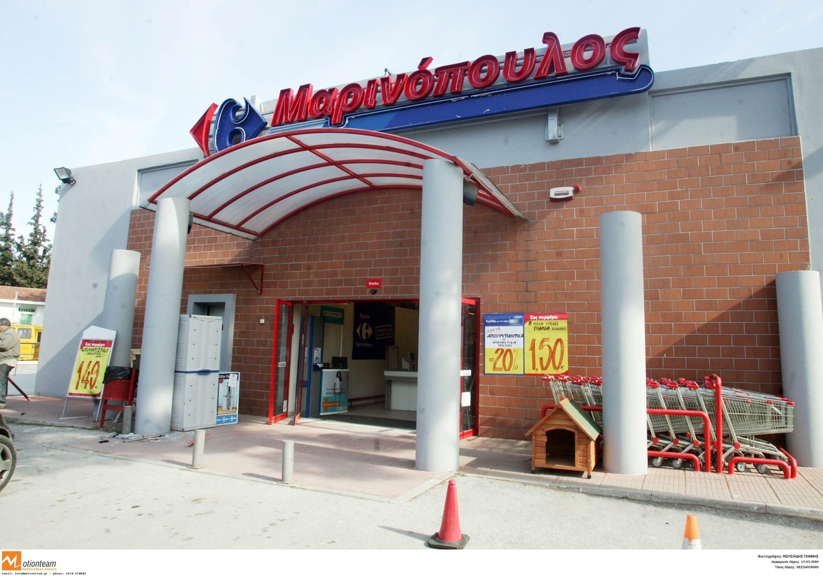 Ευρωπαϊκό Βραβείο για τη Μαρινόπουλος Α.Ε.