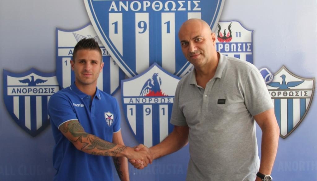 ΦΩΤΟ anorthosisfc.com.cy