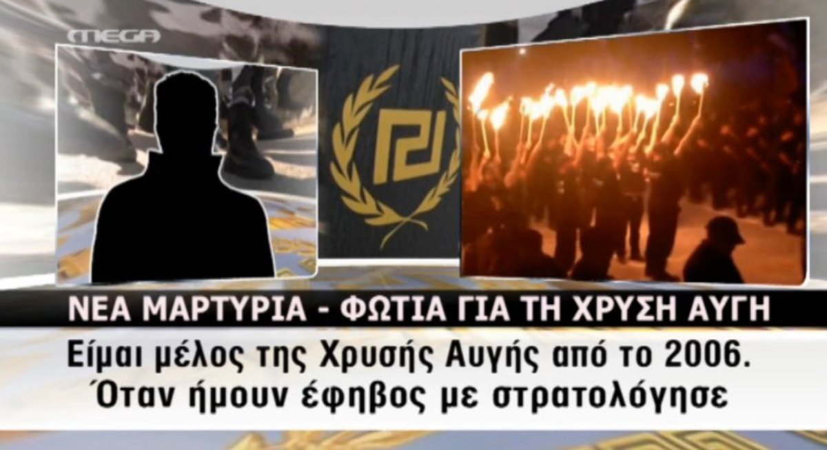 Νέες καταθέσεις “φωτιά”