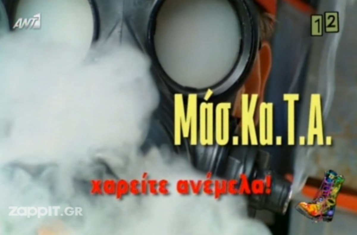 Η πρόταση του Ράδιο Αρβύλα για το πρόβλημα της αιθαλομίχλης