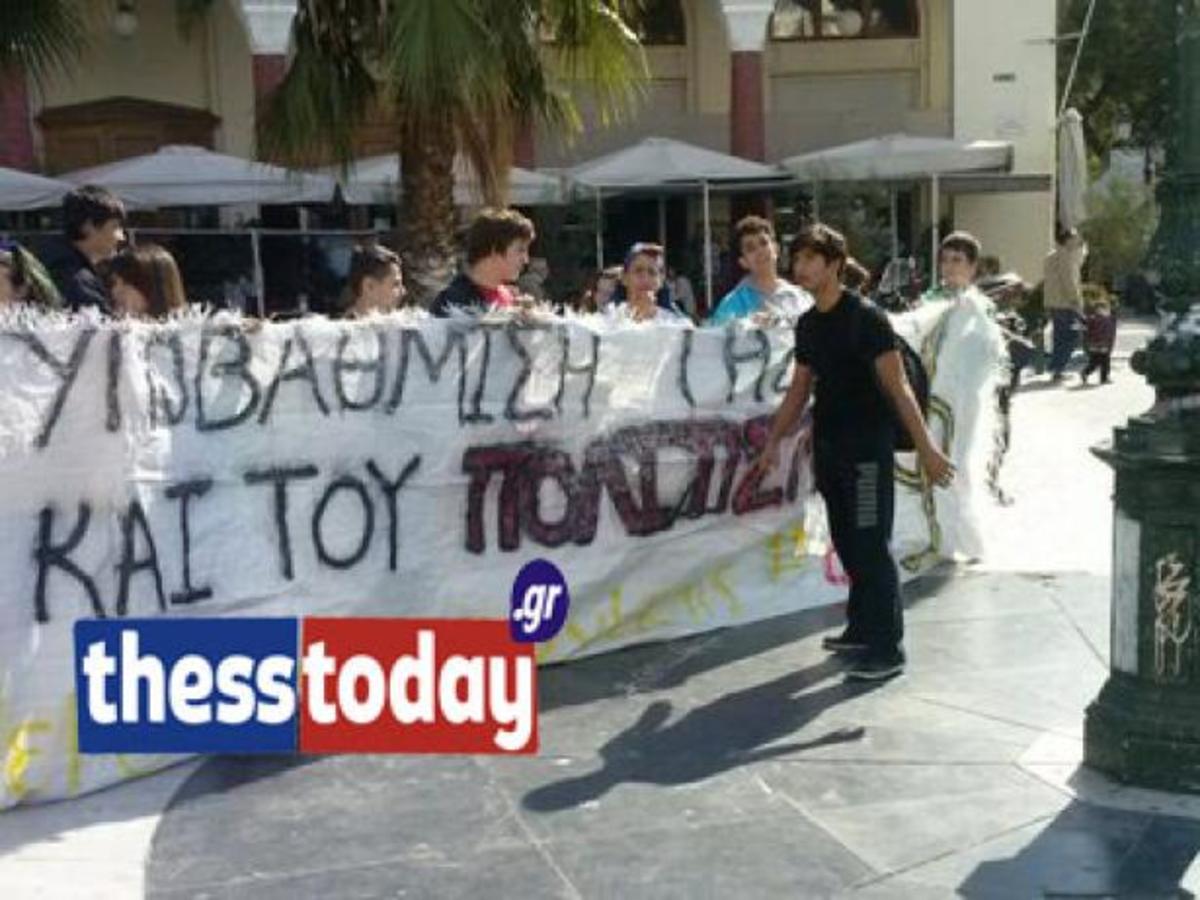 ΦΩΤΟ από το ThessToday