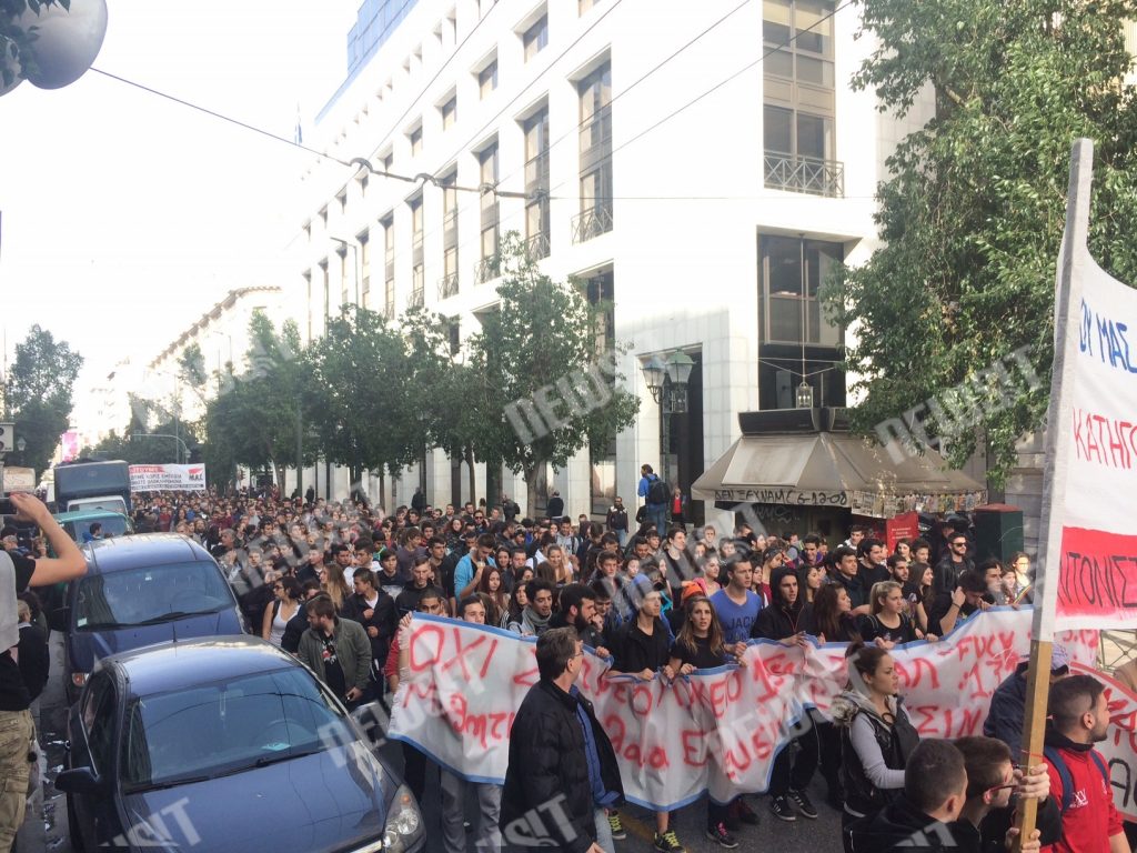 Ολοκληρώθηκε το μαθητικό συλλαλητήριο στο κέντρο της Αθήνας – ΦΩΤΟ κ VIDEO