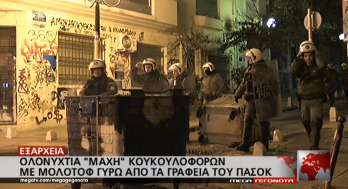 Μολότοφ στα γραφεία ΠΑΣΟΚ