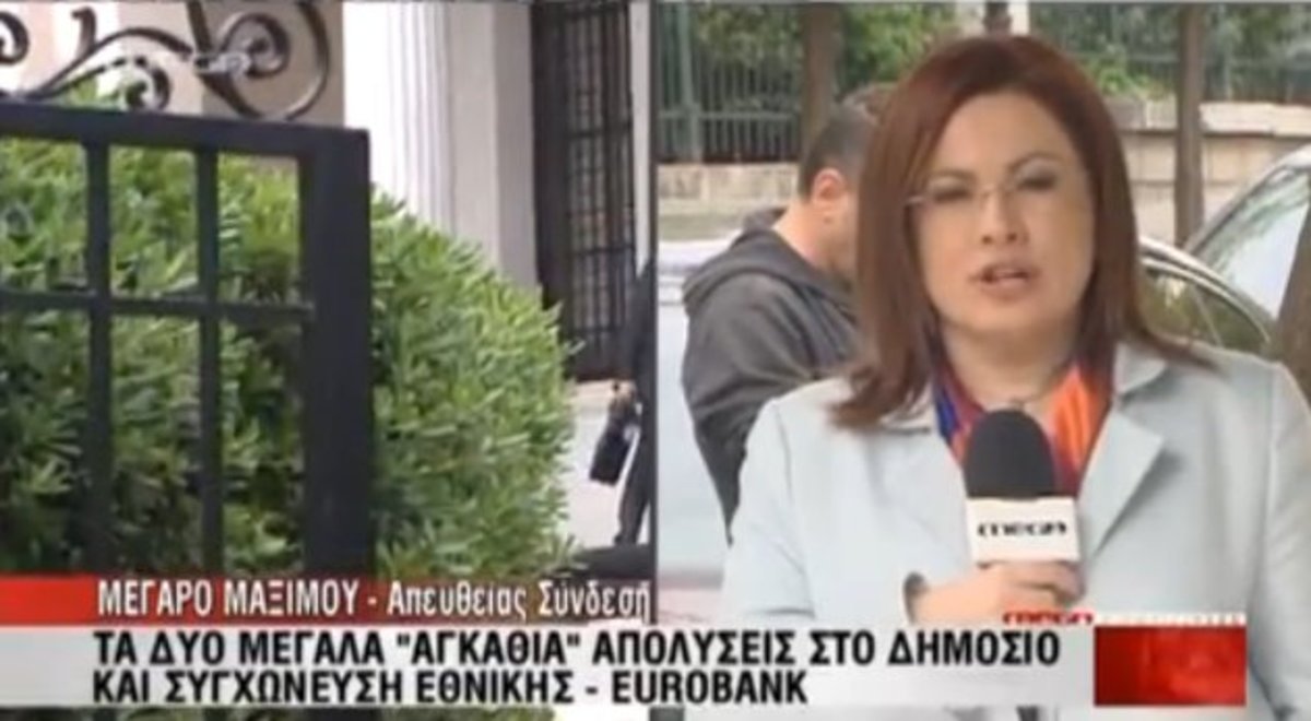 Είδε τρόικα ο Σαμαράς