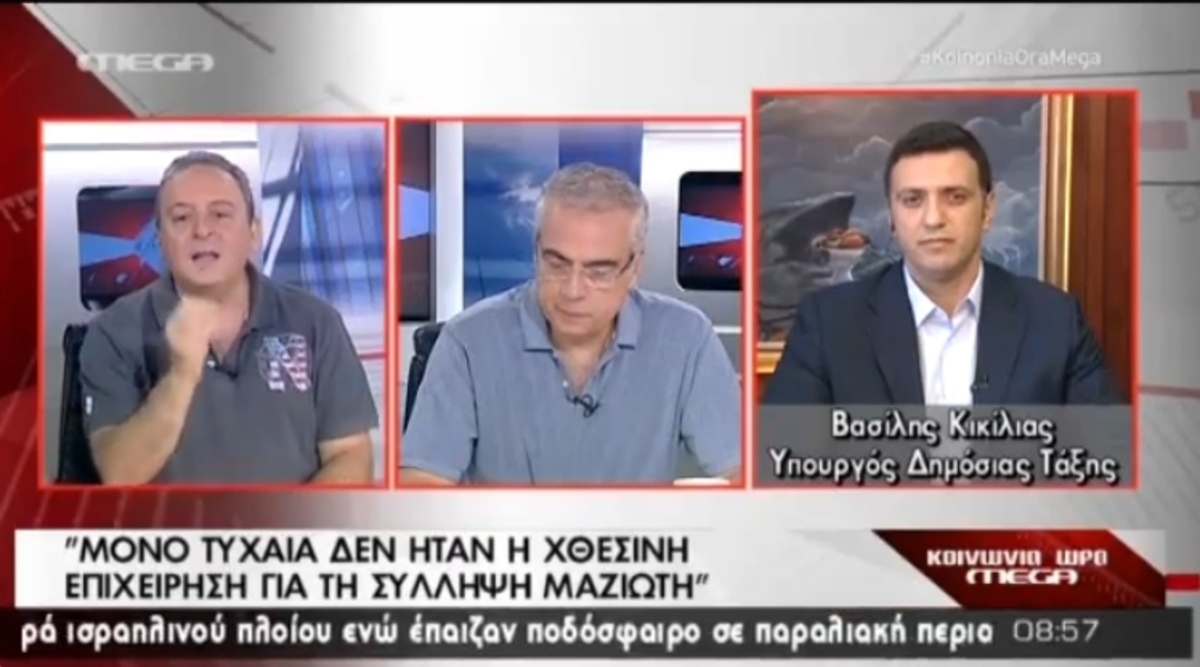 Αποκάλυψη Κικίλια για Μαζιώτη