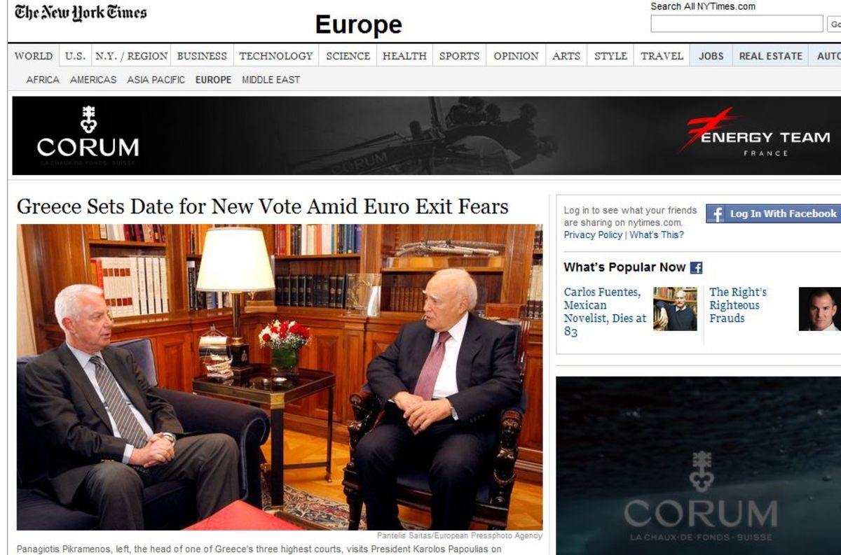 Αντιδράσεις ΔΝΤ, IIF και αμερικανικών ΜΜΕ για τις εξελίξεις στην Ελλάδα