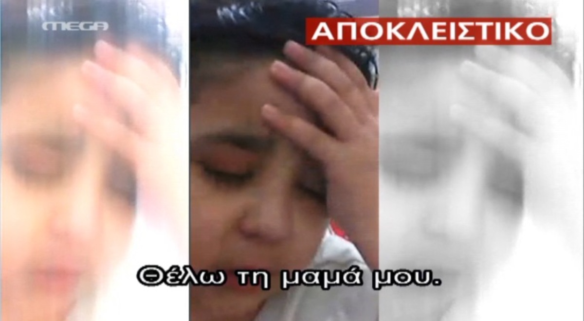 Συγκλονίζει ο μικρός Ράμι