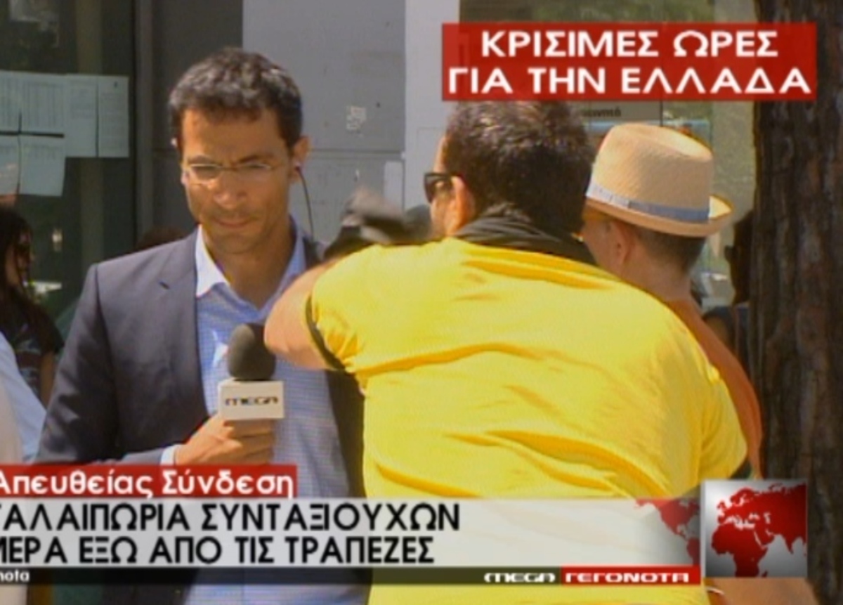 On air επεισόδιο με ρεπόρτερ του Mega