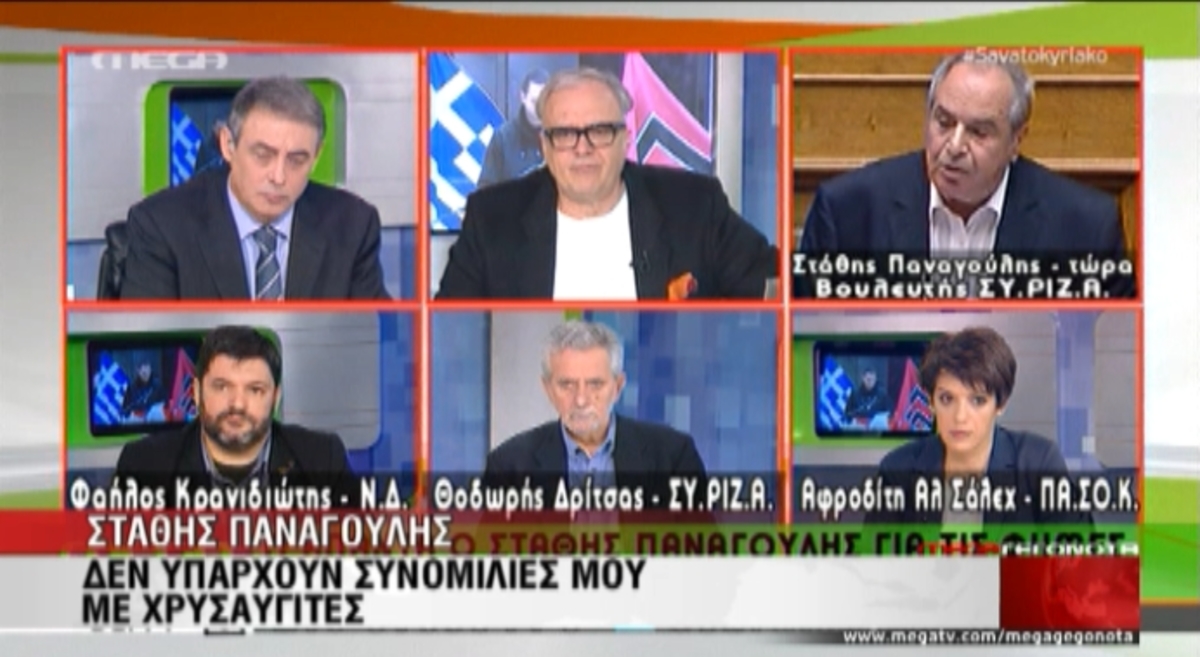“Δεν υπάρχουν συνομιλίες μου με μέλη της ΧΑ”
