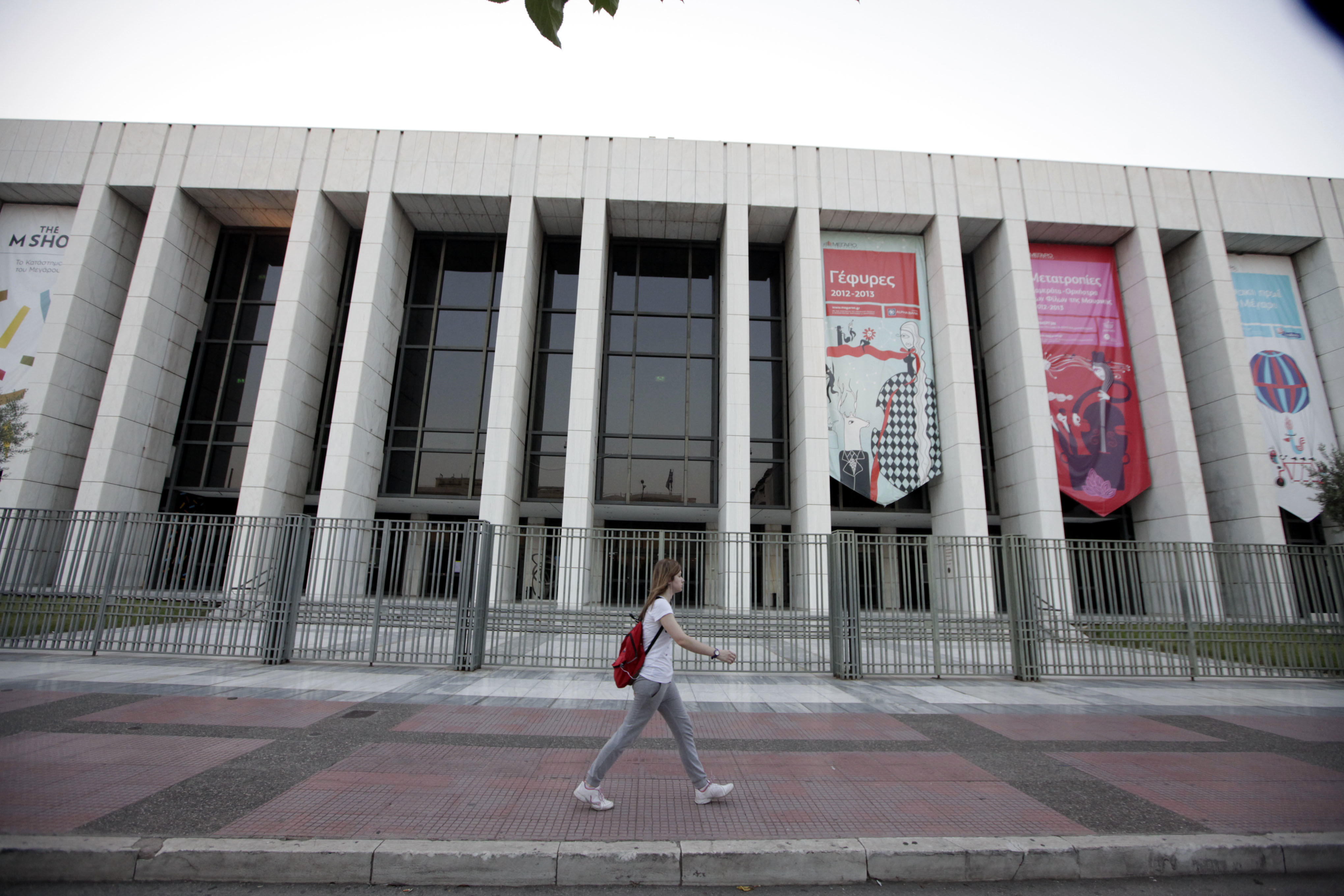 Διαψεύδει το ΥΠΟΙΚ τα σενάρια για αξιοποίηση του Μεγάρου Μουσικής από το ΤΑΙΠΕΔ