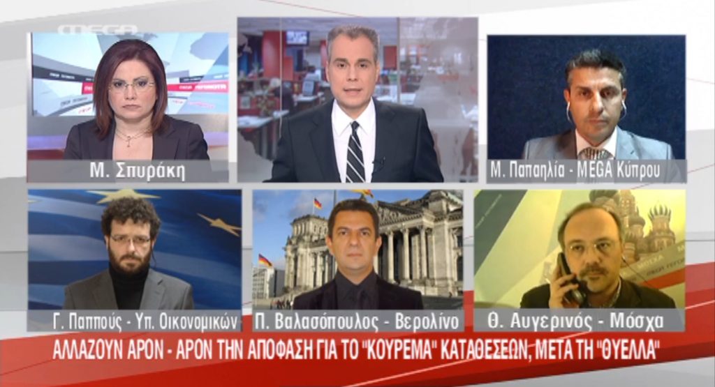 Τα καλύτερα των δελτίων