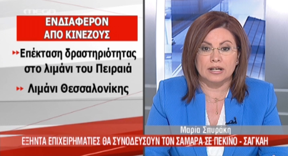 Τα καλύτερα των δελτίων