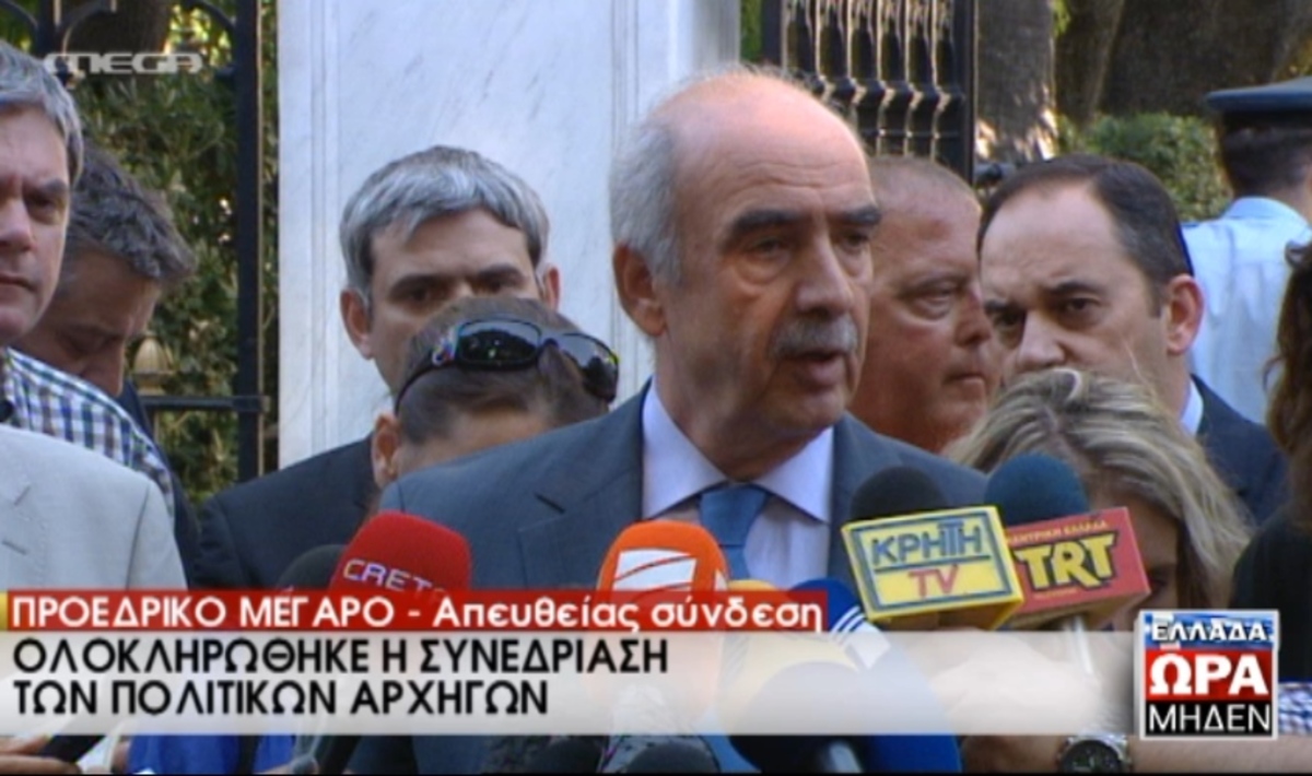 Μεϊμαράκης μετά σύσκεψη αρχηγών