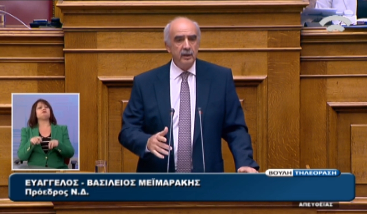 Μεϊμαράκης για Κωνσταντοπούλου