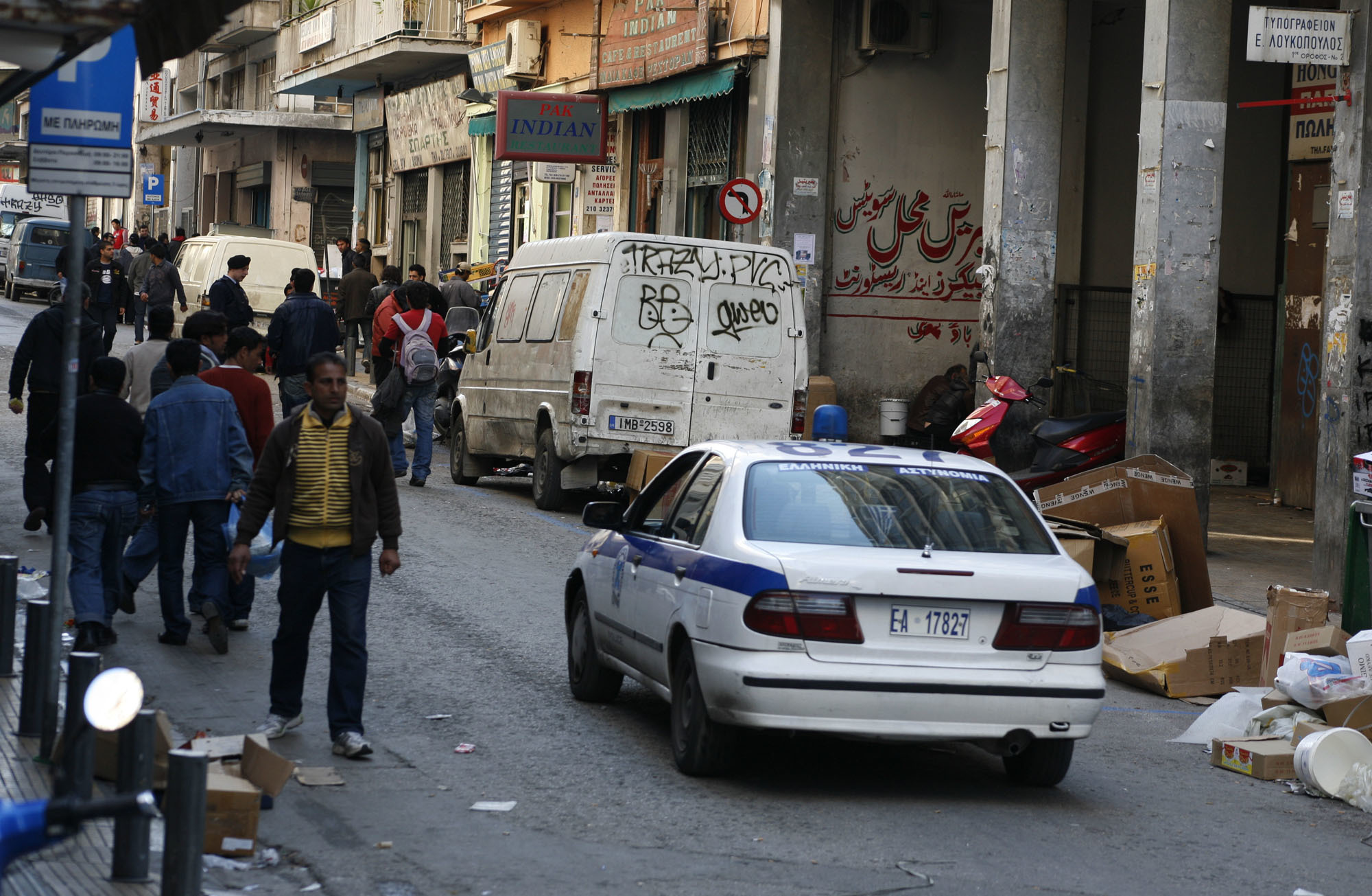 (ΦΩΤΟ EUROKINISSI)