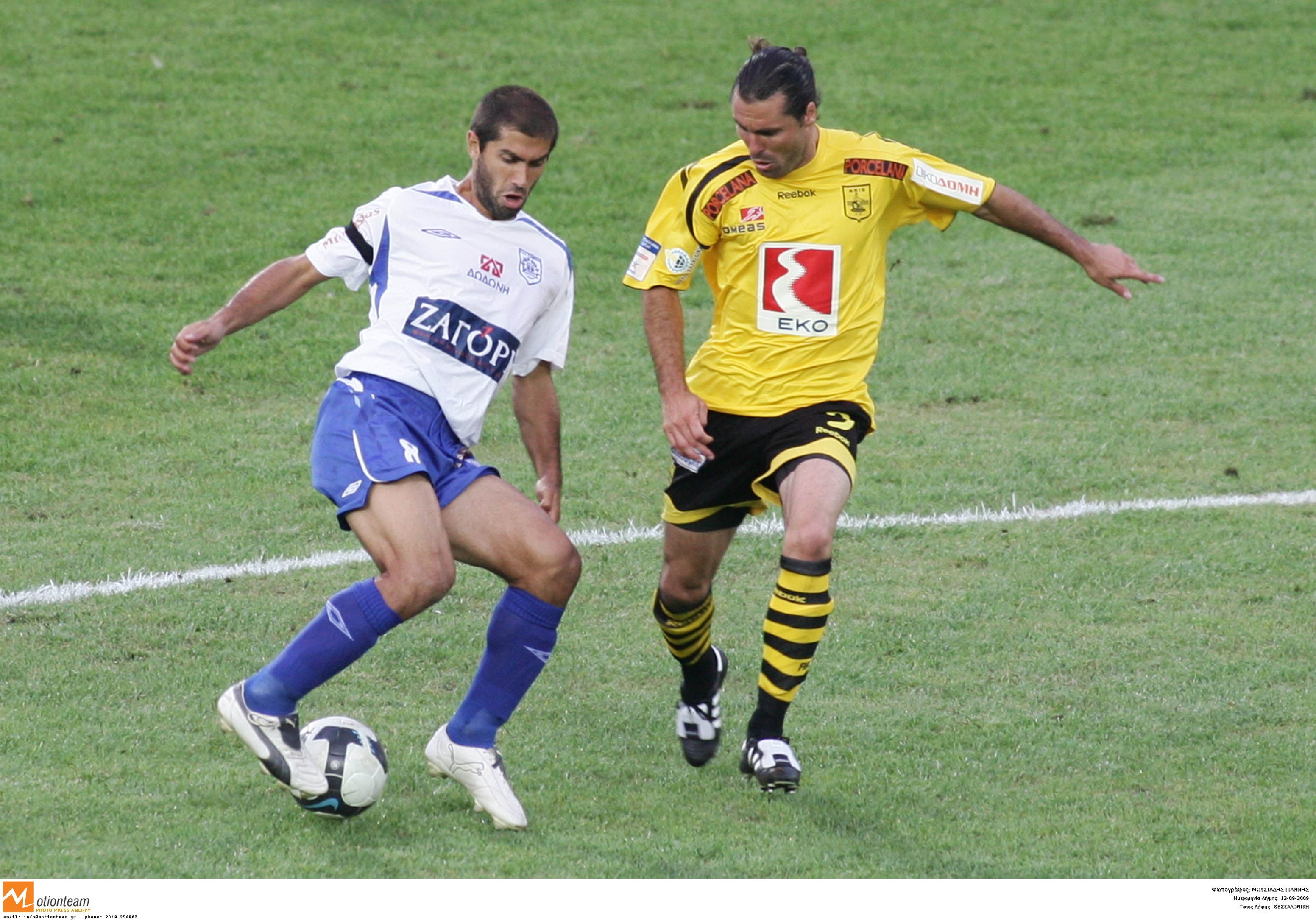 ΦΩΤΟ EUROKINISSI