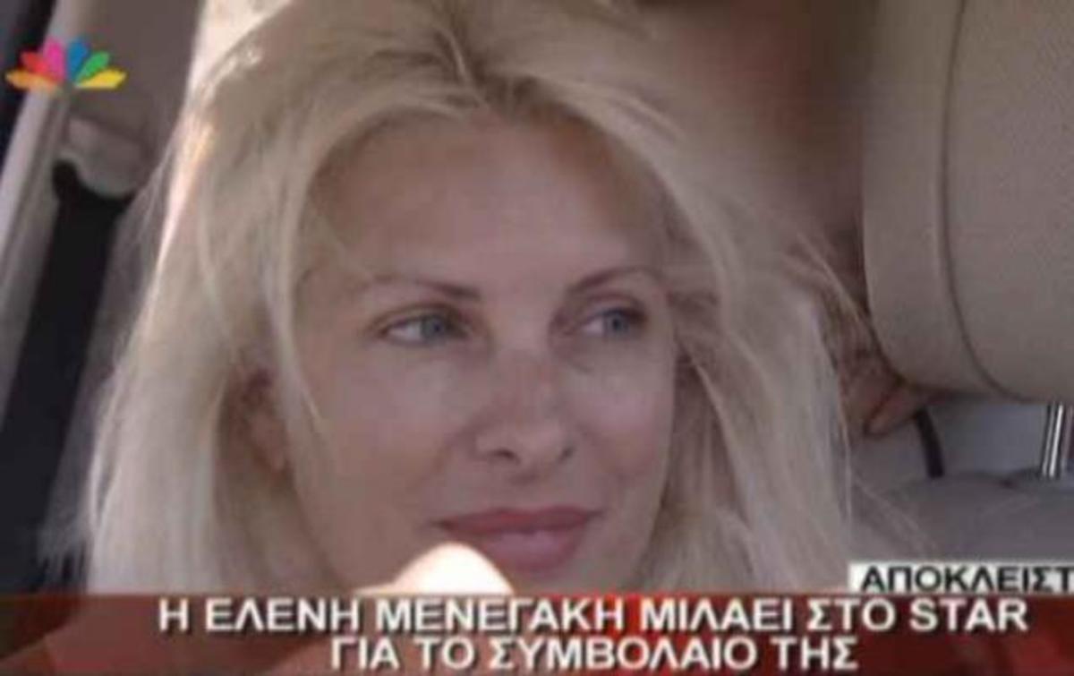 Μενεγάκη: “Το καινούργιο μου συμβόλαιο μόλις ξεκίνησε”
