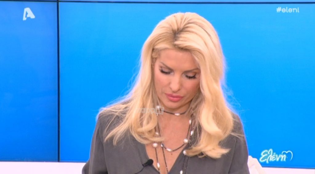 Η Ελένη Μενεγάκη δεν γνώριζε γνωστό τηλεοπτικό πρόσωπο!