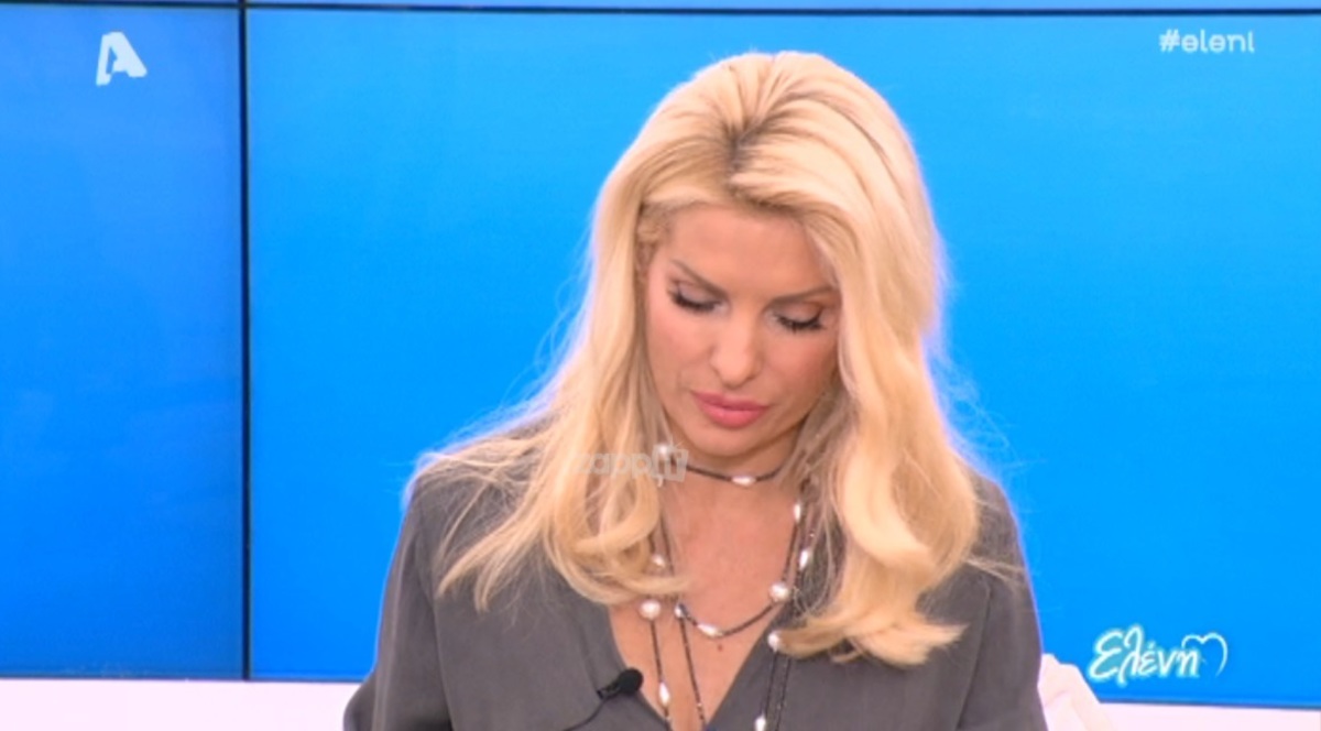 Η Ελένη Μενεγάκη δεν γνώριζε γνωστό τηλεοπτικό πρόσωπο!