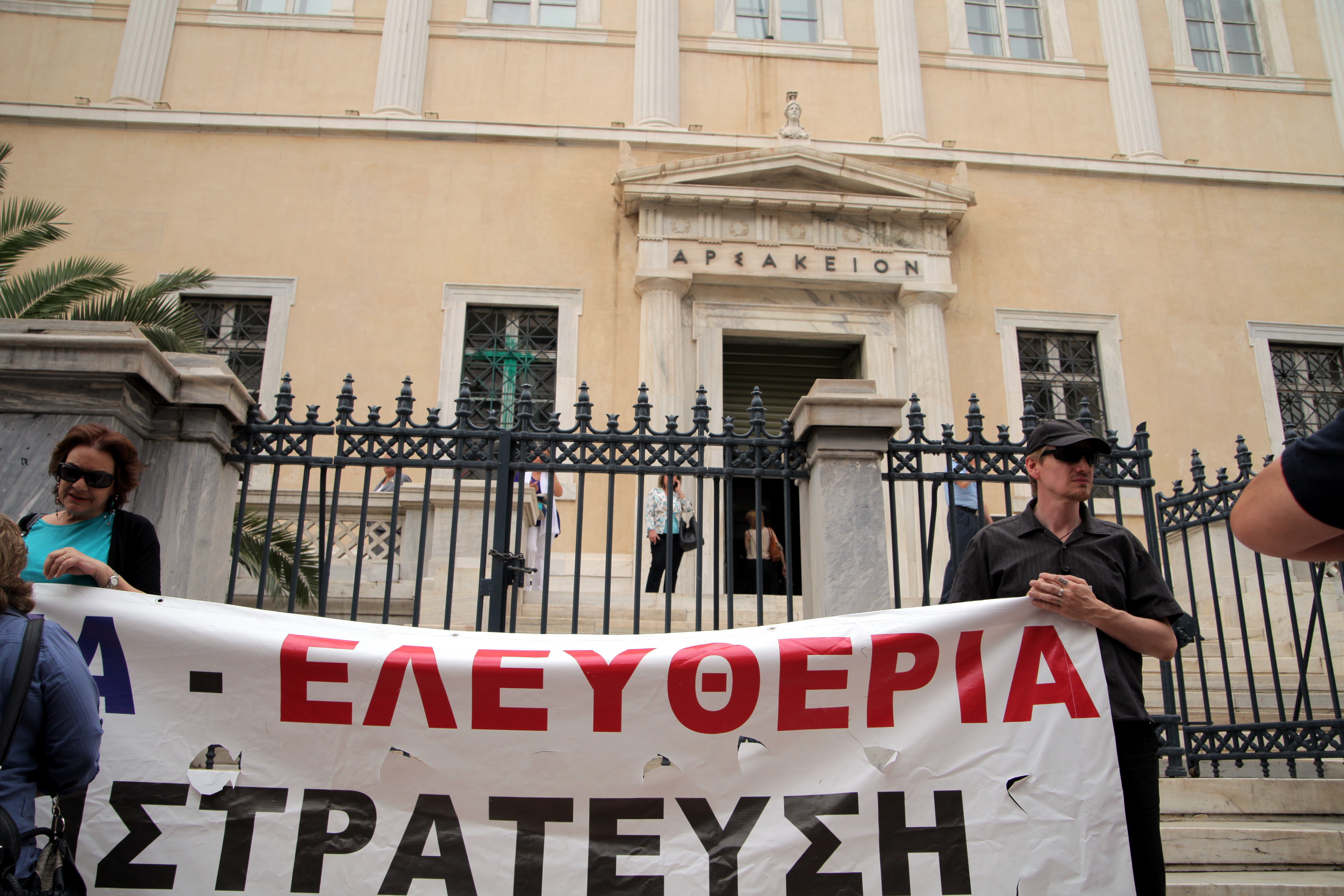 Πρόεδρος ΣτΕ: Εγώ δεν έδωσα διευκρινίσεις και οδηγίες για την ΕΡΤ