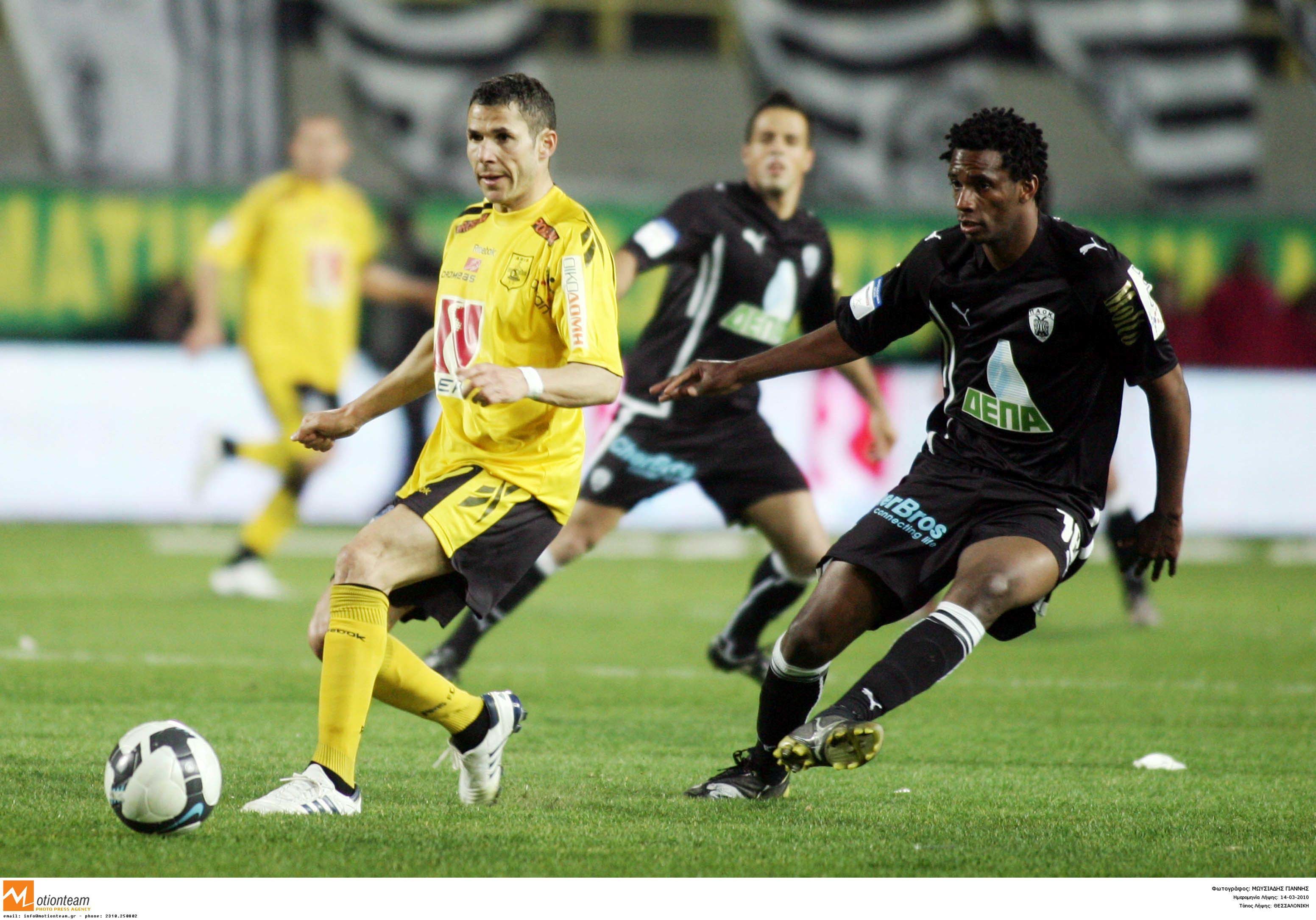 ΦΩΤΟ EUROKINISSI